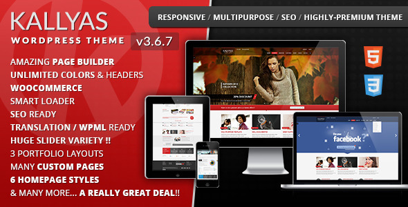 KALLYAS v3.6.6 - адаптивны шаблон WordPress